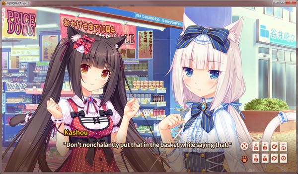 La versione giapponese di NEKOPARA Vol. 2 arrivera a febbraio 2016.jpg La versione giapponese di NEKOPARA Vol. 2 arrivera a febbraio 2016.jpg